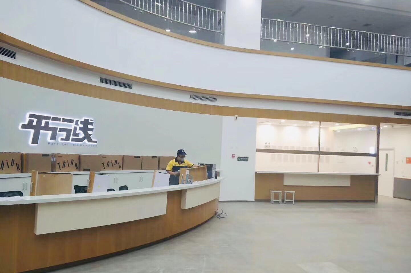 【平行線(xiàn)教育培訓(xùn)學(xué)?！砍兹┏愇? title=